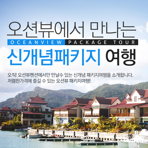 모바일 메인